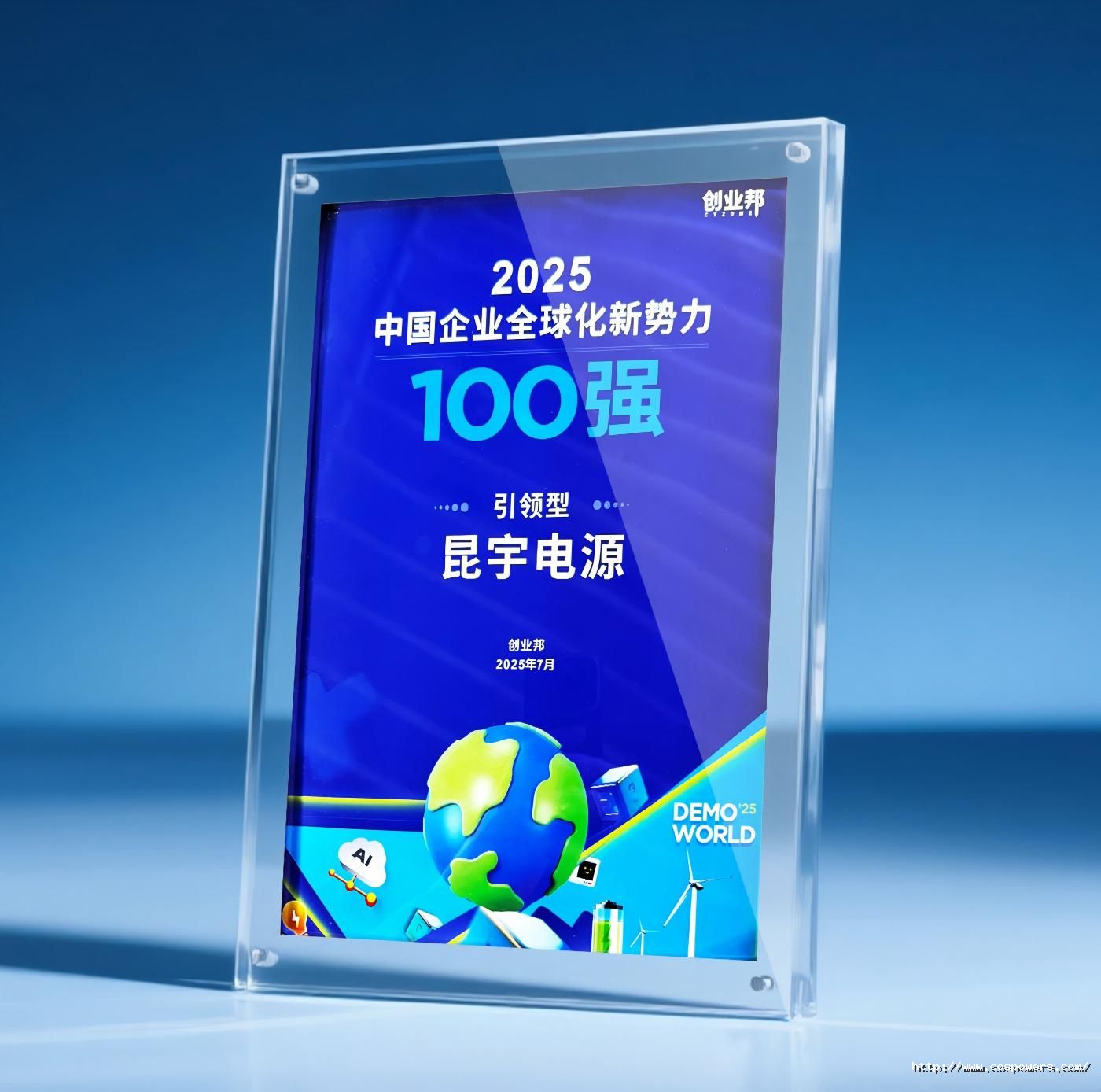 17520226684505351XnJ.jpg 微信圖片_20250707112432(1).jpg